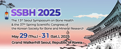 SSBH 2025